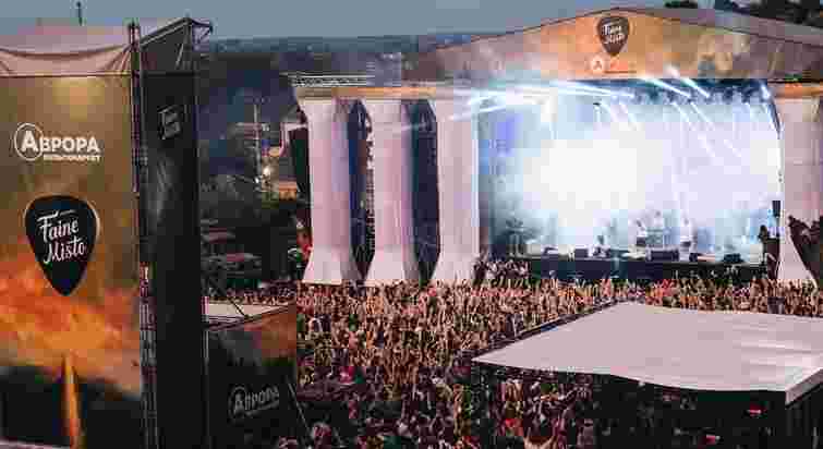 Фестиваль «Файне місто» за  три дні зібрав у Львові 11,5 млн грн для бригади «Азов»