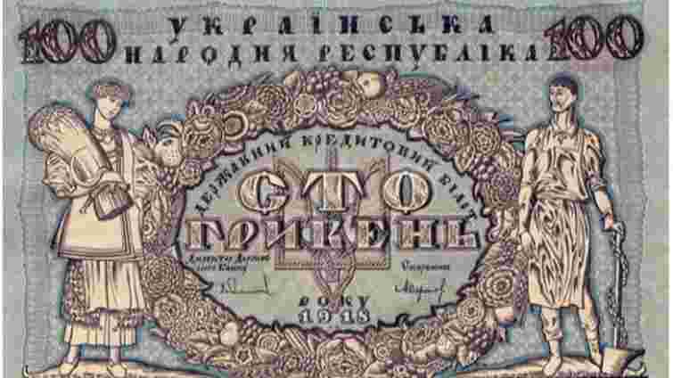 Сто гривень, гривен чи гривнів: як правильно говорити