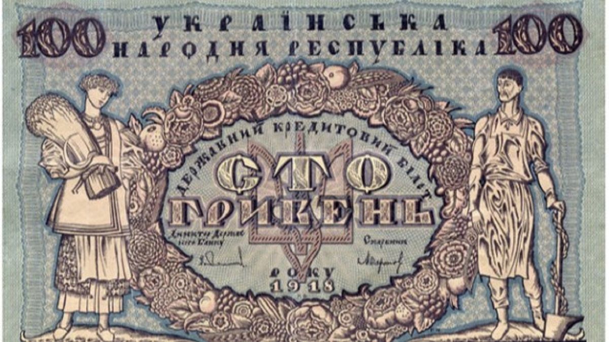 Сто гривень, гривен чи гривнів: як правильно говорити