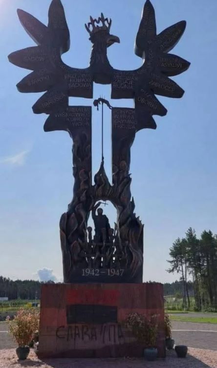 Фото асоціації «Громада та пам'ять», пошкоджений пам'ятник у польському селі Домостава