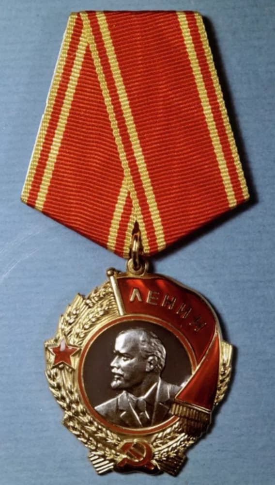 Найвища нагорода у СРСР орден Лєніна