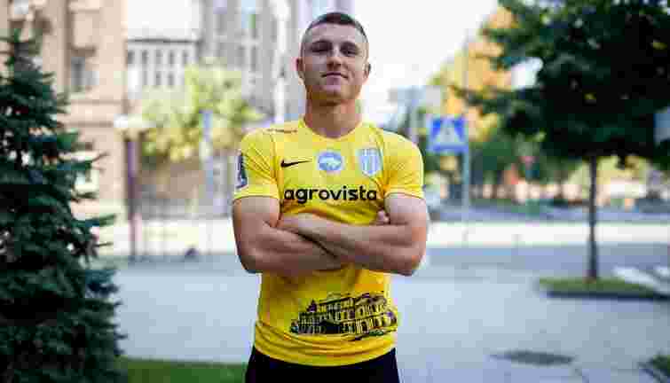 «Олександрія» оголосила про підписання захисника «Шахтаря»