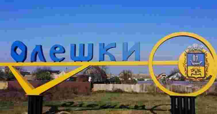 ЗСУ вдарили по командному пункту росіян на окупованій Херсонщині