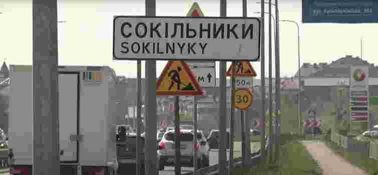 У Львівській міськраді вперше засідала робоча група з питань розбудови Сокільників 