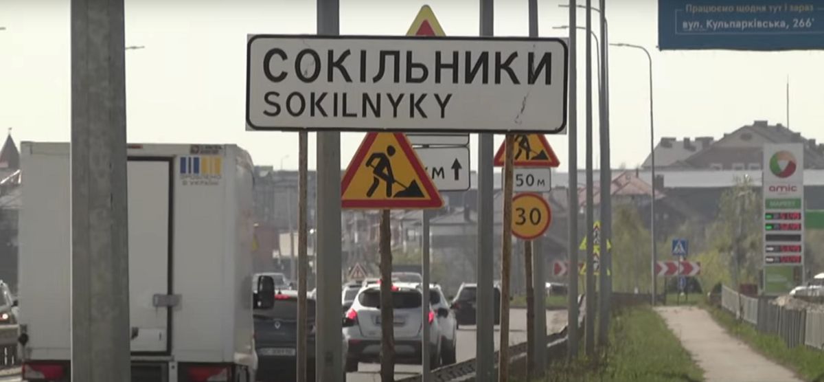 У Львівській міськраді вперше засідала робоча група з питань розбудови Сокільників 