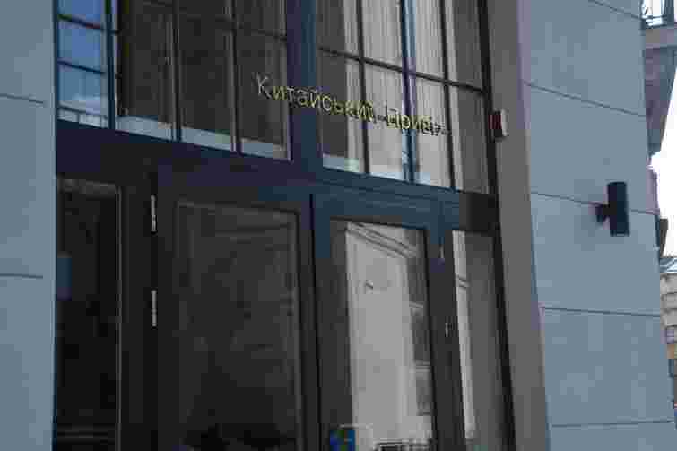 Через масове отруєння ресторан «Китайський привіт» у Львові оштрафували на 48 тис. грн