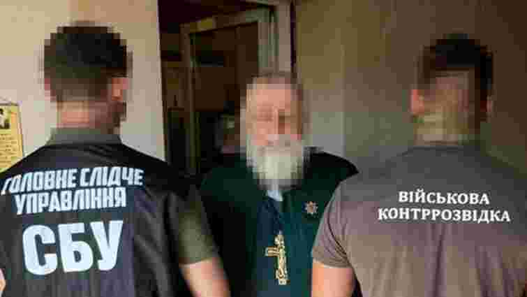 У Запоріжжі священник під час проповідей вербував містян до російської агентурної мережі