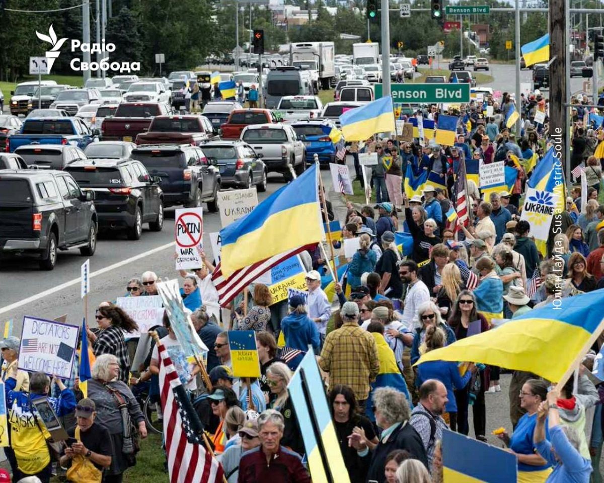 На Алясці перед зустріччю Трампа та Путіна зібрався мітинг на підтримку України