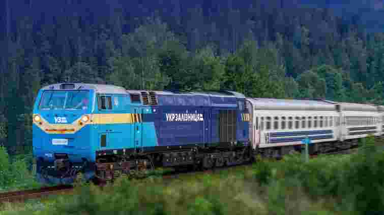 «Укрзалізниця» призначила нові потяги до Закарпаття