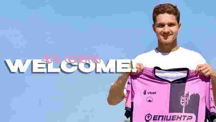 «Епіцентр» підписав іспанського півзахисника, який починав в англійському «Болтоні»