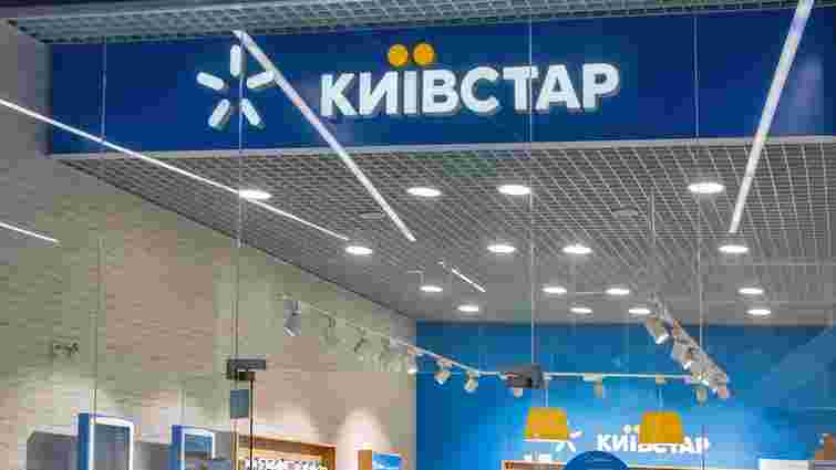 «Київстар» першим серед українських бізнесів вийшов на американську біржу Nasdaq