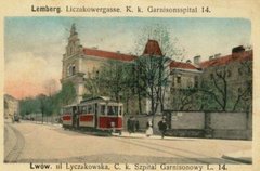 Найдавніша чинна лікарня Львова