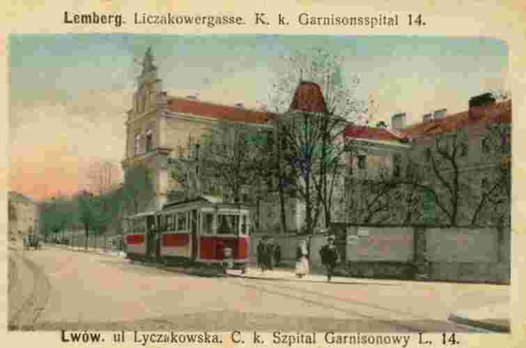 Найдавніша чинна лікарня Львова