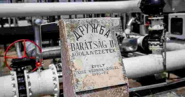 Транзит російської нафти до Словаччини й Угорщини відновився після атаки БпЛА 