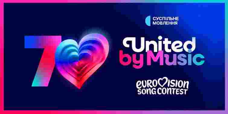 Австрія оголосила дату і місто проведення «Євробачення-2026»