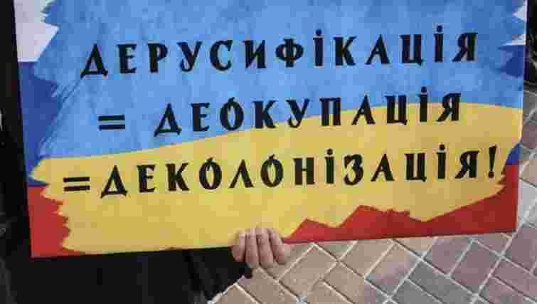 Прихильникам українізації знову скажуть: «лошара, иди работай»