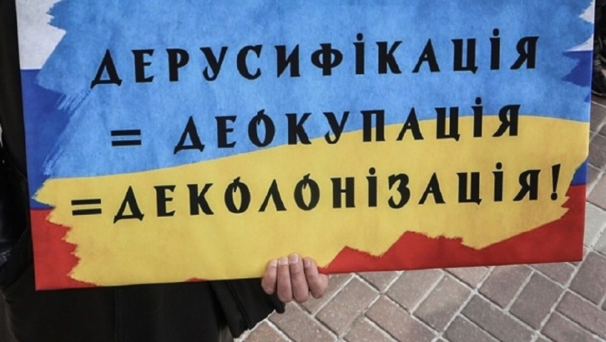 Прихильникам українізації знову скажуть: «лошара, иди работай»