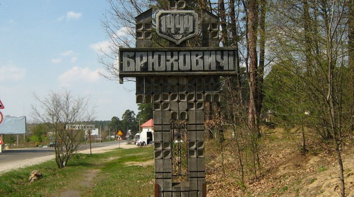 Фірма з групи забудовника Globus купила родовище термальних вод у Брюховичах