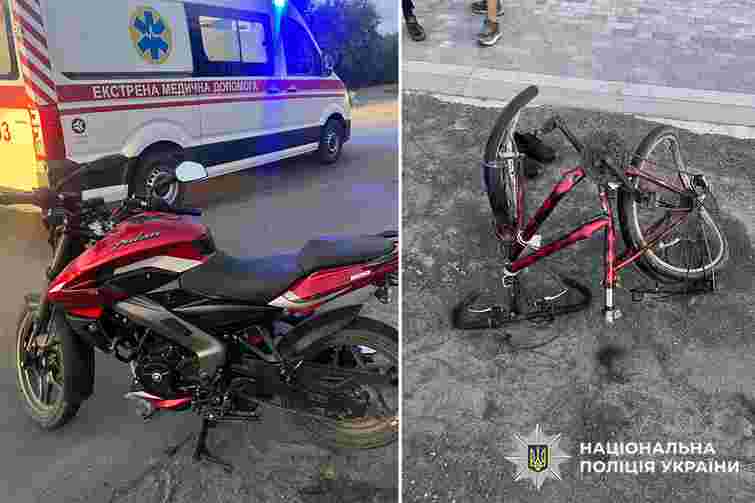 На Хмельниччині після зіткнення з мотоциклом загинув велосипедист