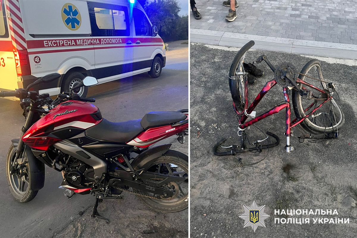 На Хмельниччині після зіткнення з мотоциклом загинув велосипедист
