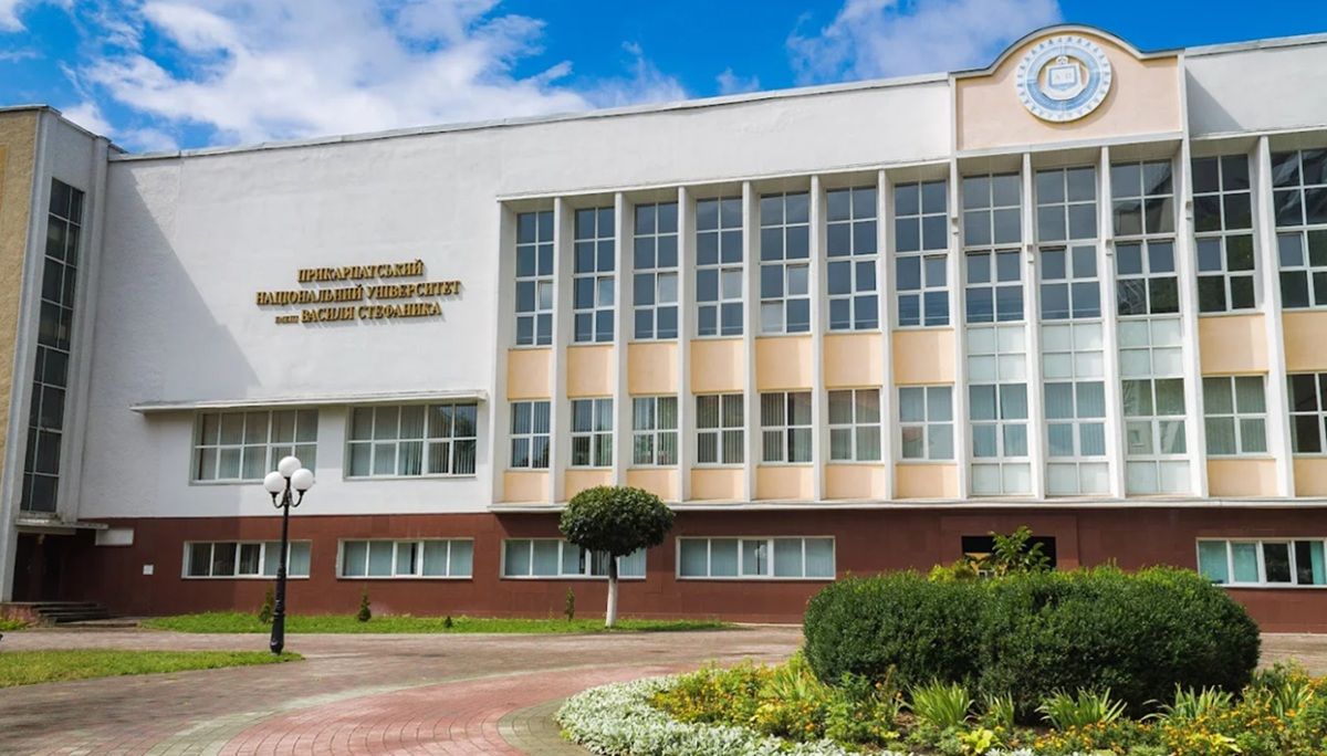 МОН оголосило конкурс на посаду ректора Карпатського університету імені Стефаника