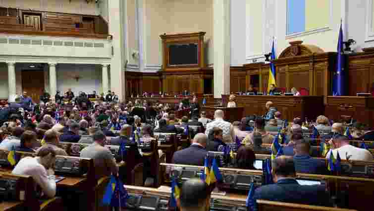 Верховна Рада підтримала закон, який закриває доступ до майна посадовців