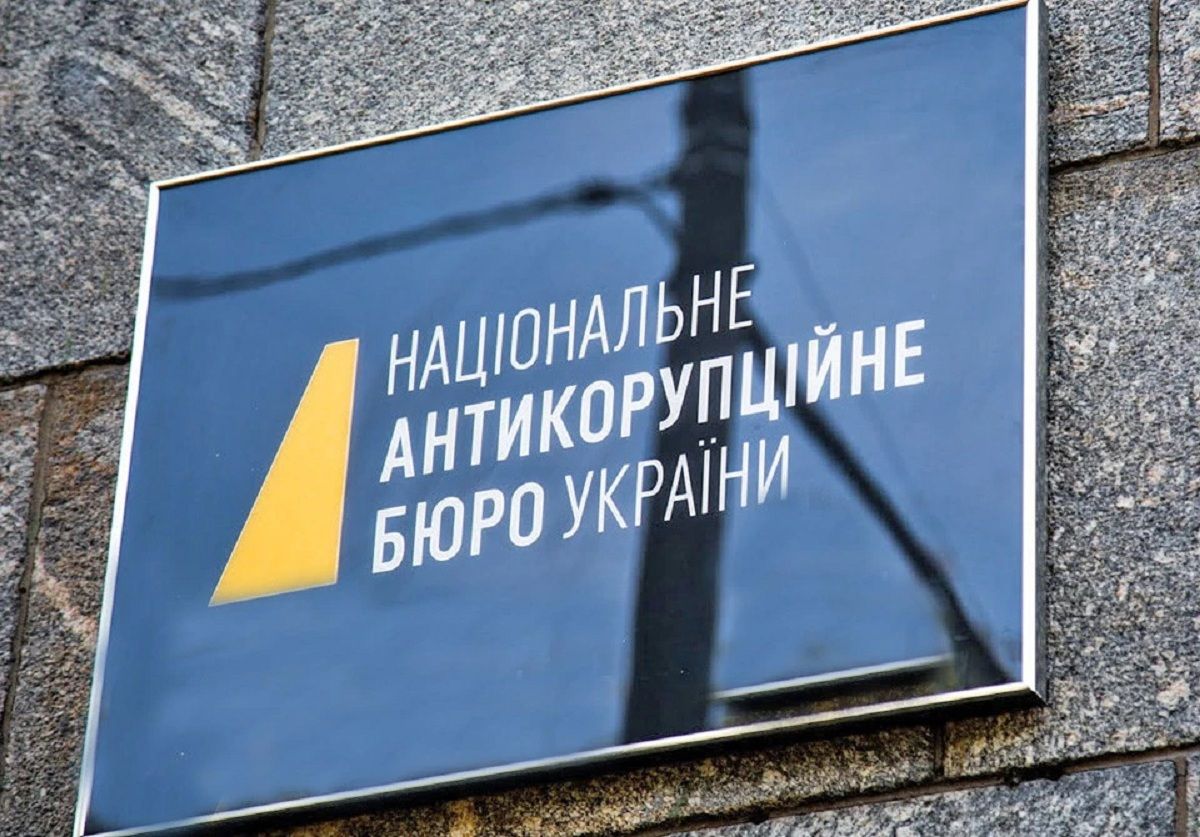 СБУ опублікувала нові докази у справі про бізнес детектива НАБУ з Росією