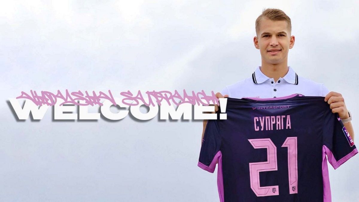 Форвард «Динамо» Владислав Супряга став гравцем новачка УПЛ