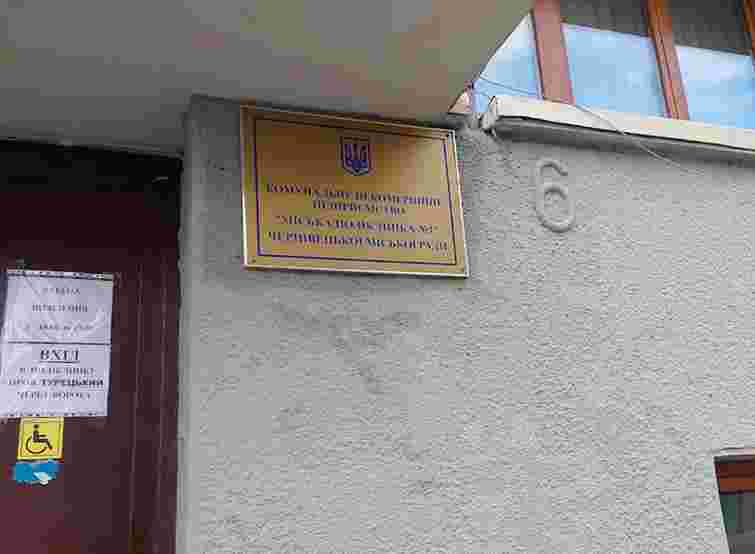 Підприємця оштрафували за тендерну змову з директоркою чернівецької поліклініки