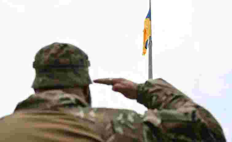 У Львові відзначили День Державного прапора