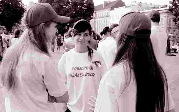 Україна: погляд крізь покоління