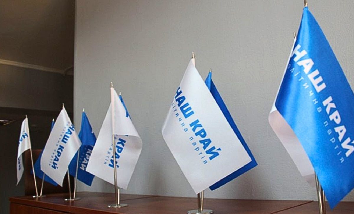 Проросійська партія «Наш край» оголосила про саморозпуск
