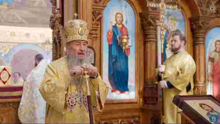 Держетнополітики визнала УПЦ МП афілійованою з РПЦ