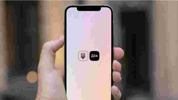 У застосунку «Дія» запустили асистента зі штучним інтелектом