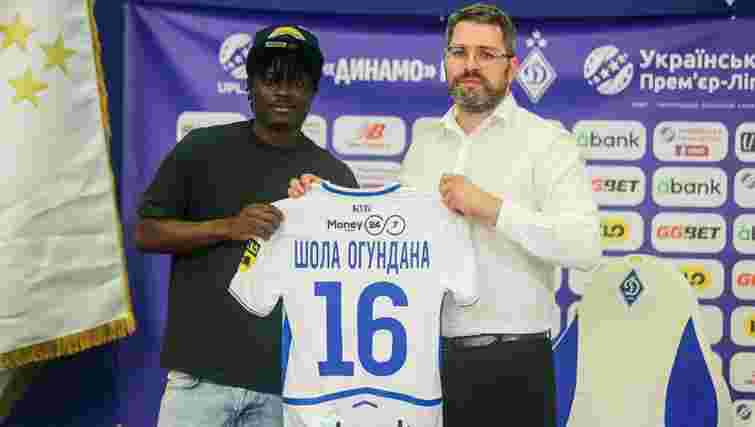 «Динамо» оголосило про підписання вінгера з Бразилії
