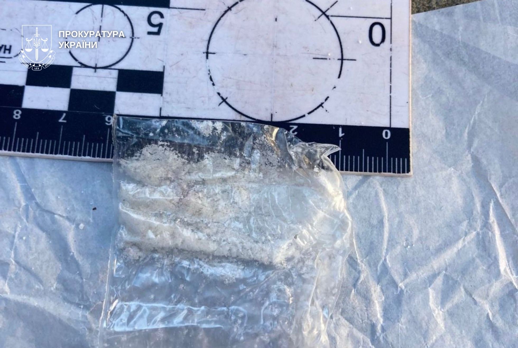 Психотропи наркодилеру відправили службою доставки із Дніпра