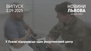 У Львові відкрили перший в Україні центр рекрутингу 4 важкої механізованої бригади
