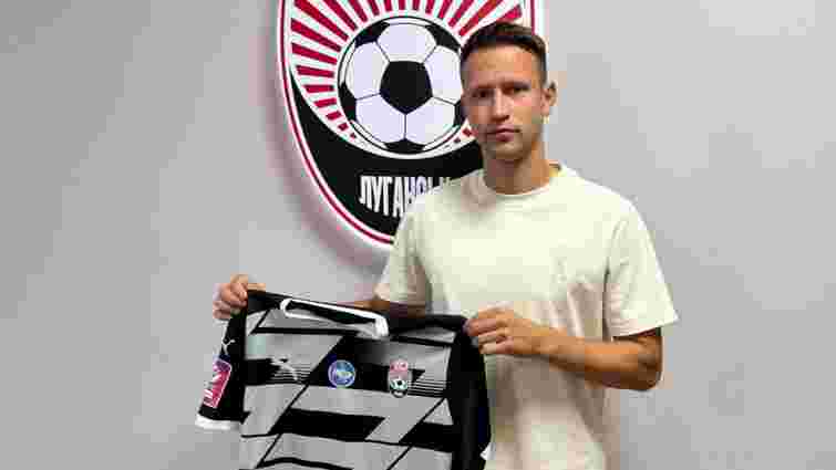 «Зоря» оформила трансфер хавбека, який забив історичний гол в єврокубках