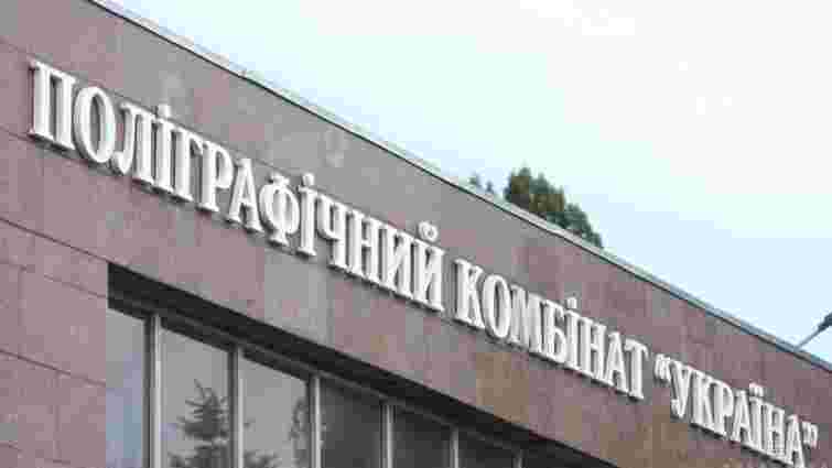 Україна вперше повернула з-за кордону понад 3 млн євро, викрадених за корупційною схемою
