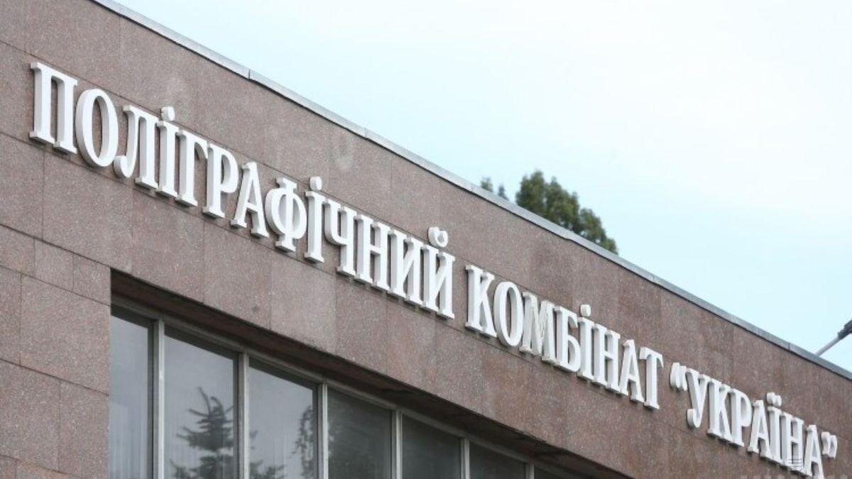 Україна вперше повернула з-за кордону понад 3 млн євро, викрадених за корупційною схемою
