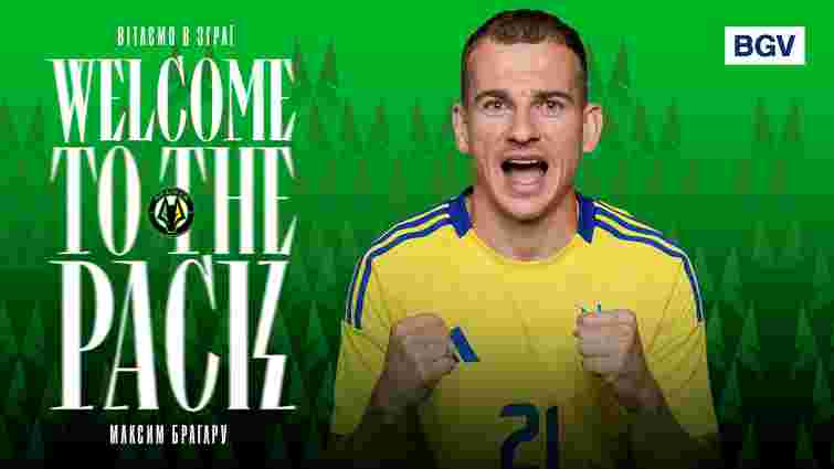 «Динамо» відпустило у «Полісся» вінгера збірної України, який забивав на Євро