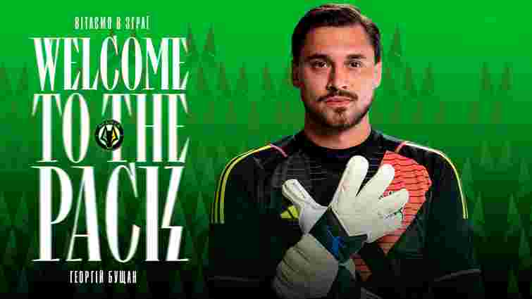 Голкіпер збірної України Георгій Бущан став гравцем житомирського «Полісся»