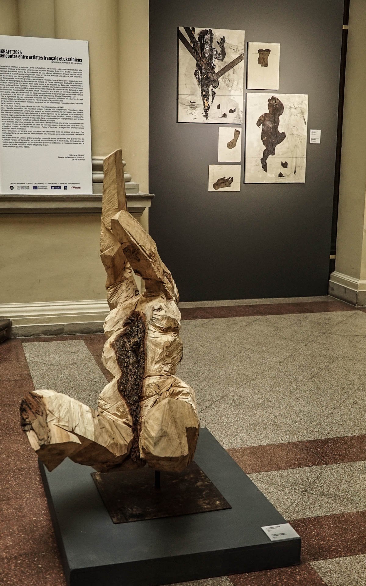 Володимир Семків. «Де душа»