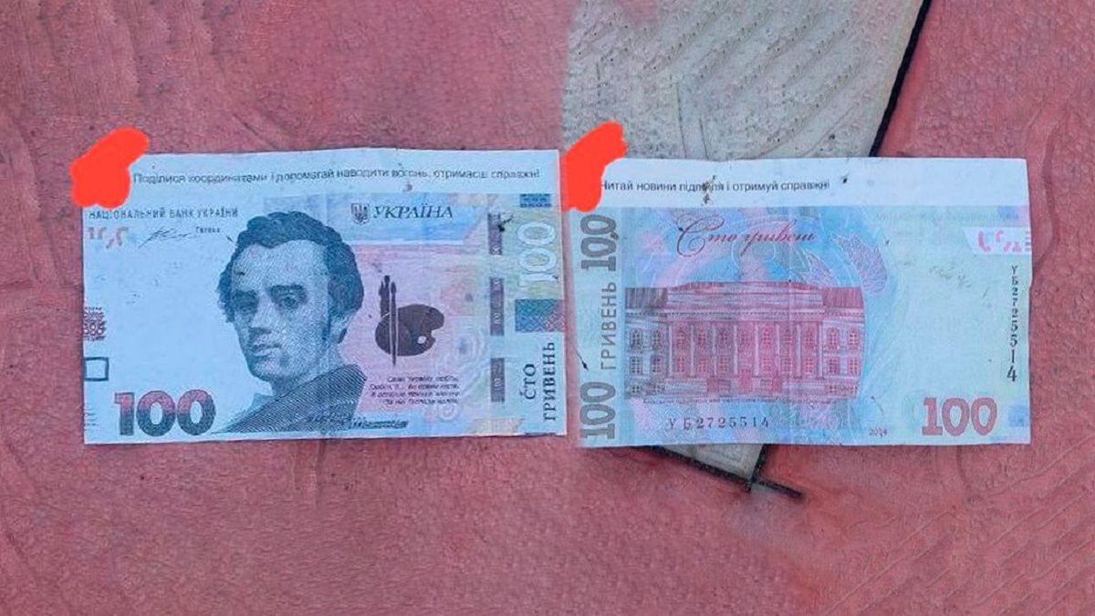 У Чернігові росіяни скинули з дрона фальшиві купюри із закликом здавати позиції ЗСУ 