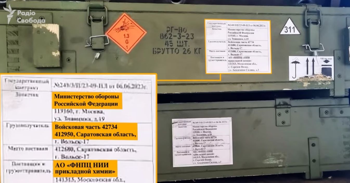 На фото ящики з-під газових гранат частини 42734 