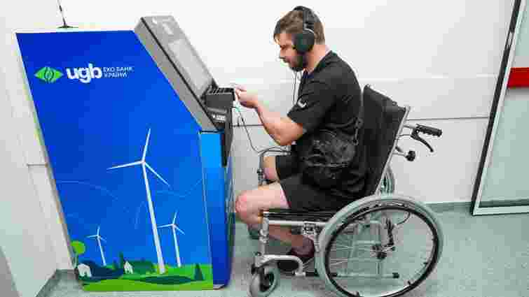 UGB будує мережу доступних банкоматів: які їх особливості