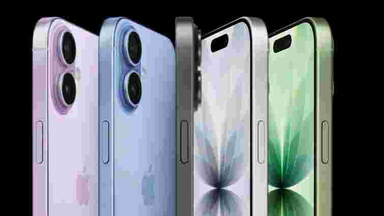 Apple презентував нову лінійку iPhone 17 