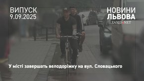 У Львові розвиватимуть веломережу задля реабілітації ветеранів