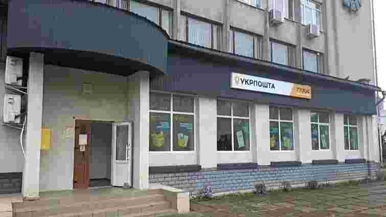 Будівлю «Укрпошти» у центрі Калуша продали за 50 млн грн