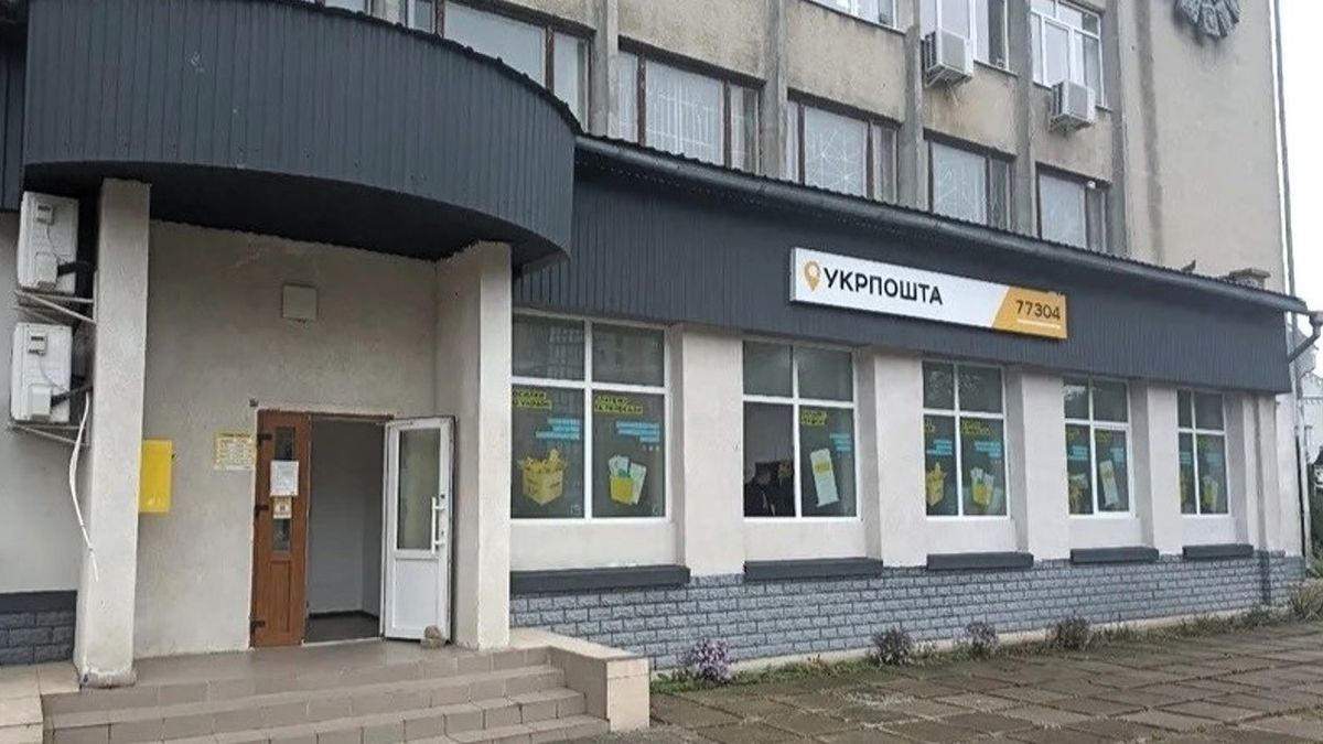Будівлю «Укрпошти» у центрі Калуша продали за понад 50 млн грн